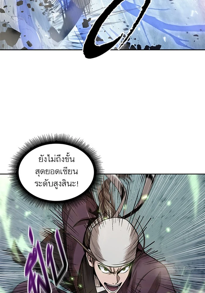 อ่านมังงะ Nano Machine นาโนมาชิน หน้าที่ 23 แปลไทย อ่านมังงะ Nano Machine นาโนมาชิน หน้าที่ 23 แปลไทย
