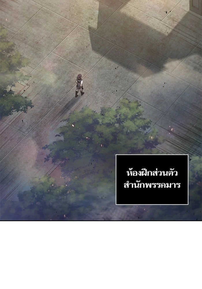 อ่านมังงะ Nano Machine นาโนมาชิน หน้าที่ 25 แปลไทย อ่านมังงะ Nano Machine นาโนมาชิน หน้าที่ 25 แปลไทย