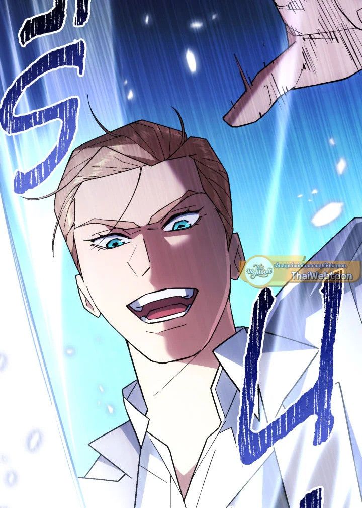 อ่านมังงะ The Hero Returns หน้าที่ 206 แปลไทย อ่านมังงะ The Hero Returns หน้าที่ 206 แปลไทย
