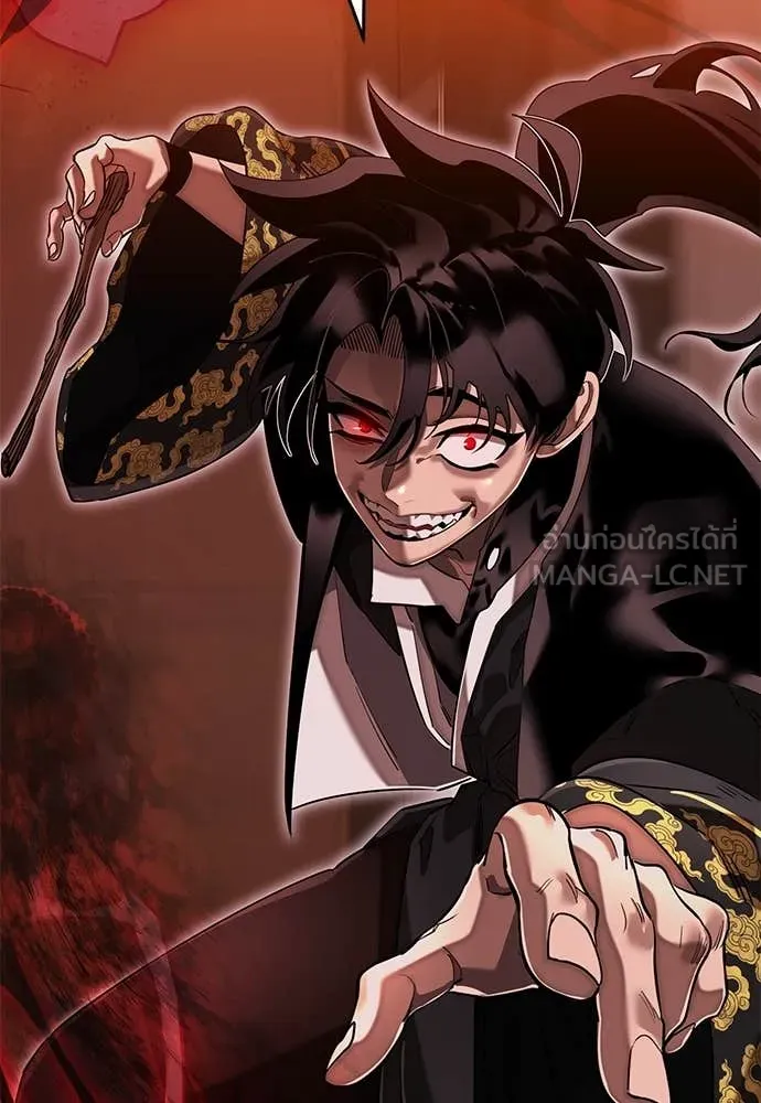 อ่านมังงะ Reincarnation Path of The Underworld King ยอมรา ผู้พิพากษาจากนรก หน้าที่ 300 แปลไทย