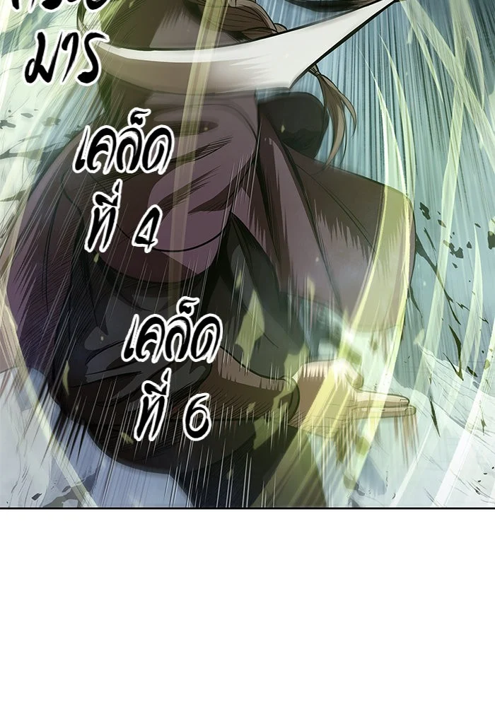 อ่านมังงะ Nano Machine นาโนมาชิน หน้าที่ 25 แปลไทย อ่านมังงะ Nano Machine นาโนมาชิน หน้าที่ 25 แปลไทย