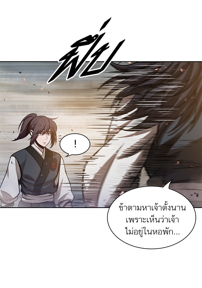 อ่านมังงะ Nano Machine นาโนมาชิน หน้าที่ 27 แปลไทย อ่านมังงะ Nano Machine นาโนมาชิน หน้าที่ 27 แปลไทย