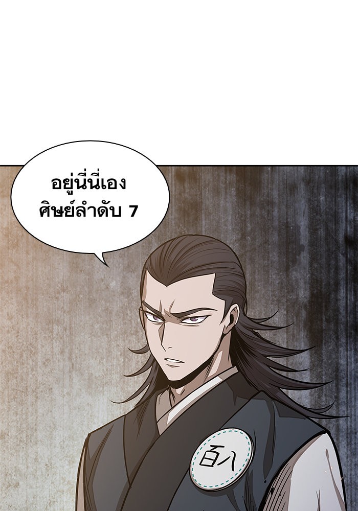 อ่านมังงะ Nano Machine นาโนมาชิน หน้าที่ 28 แปลไทย อ่านมังงะ Nano Machine นาโนมาชิน หน้าที่ 28 แปลไทย