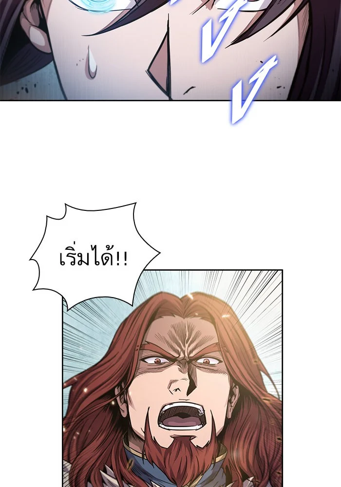 อ่านมังงะ Nano Machine นาโนมาชิน หน้าที่ 26 แปลไทย อ่านมังงะ Nano Machine นาโนมาชิน หน้าที่ 26 แปลไทย