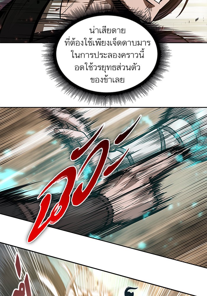 อ่านมังงะ Nano Machine นาโนมาชิน หน้าที่ 31 แปลไทย อ่านมังงะ Nano Machine นาโนมาชิน หน้าที่ 31 แปลไทย