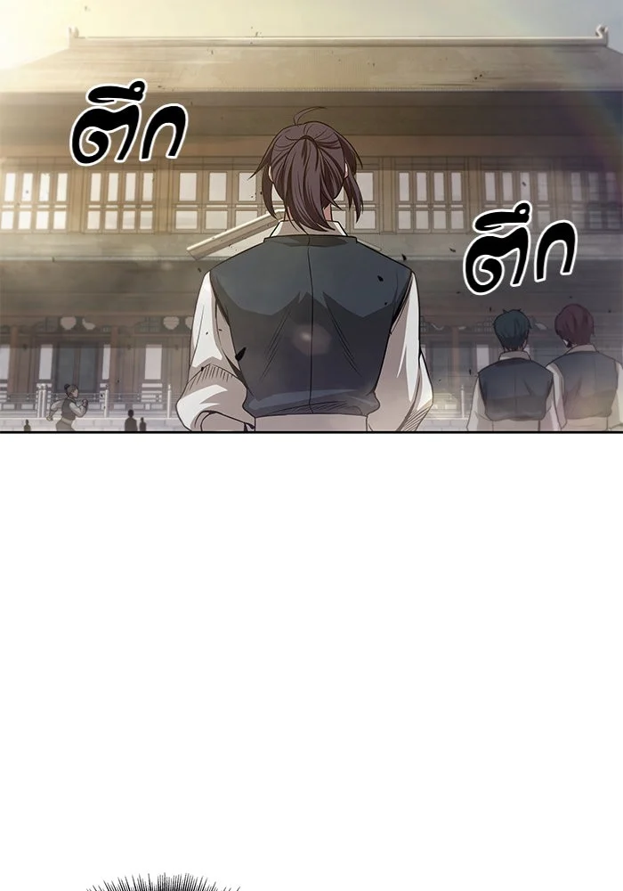 อ่านมังงะ Nano Machine นาโนมาชิน หน้าที่ 33 แปลไทย อ่านมังงะ Nano Machine นาโนมาชิน หน้าที่ 33 แปลไทย