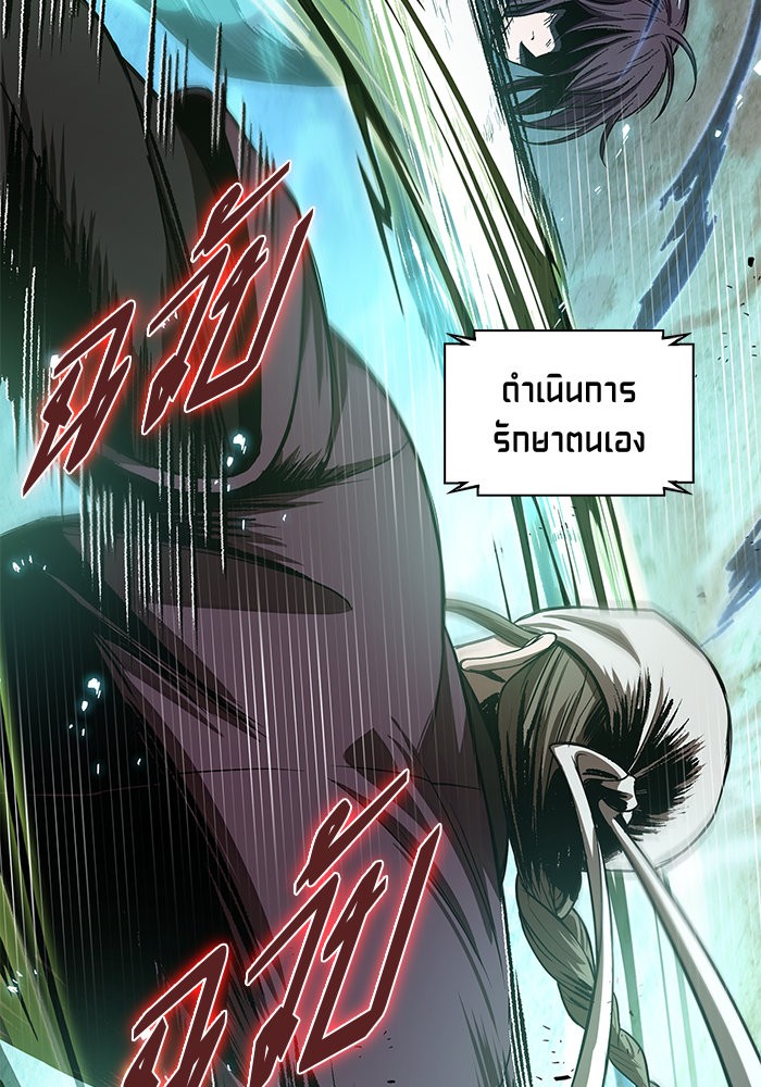 อ่านมังงะ Nano Machine นาโนมาชิน หน้าที่ 42 แปลไทย อ่านมังงะ Nano Machine นาโนมาชิน หน้าที่ 42 แปลไทย