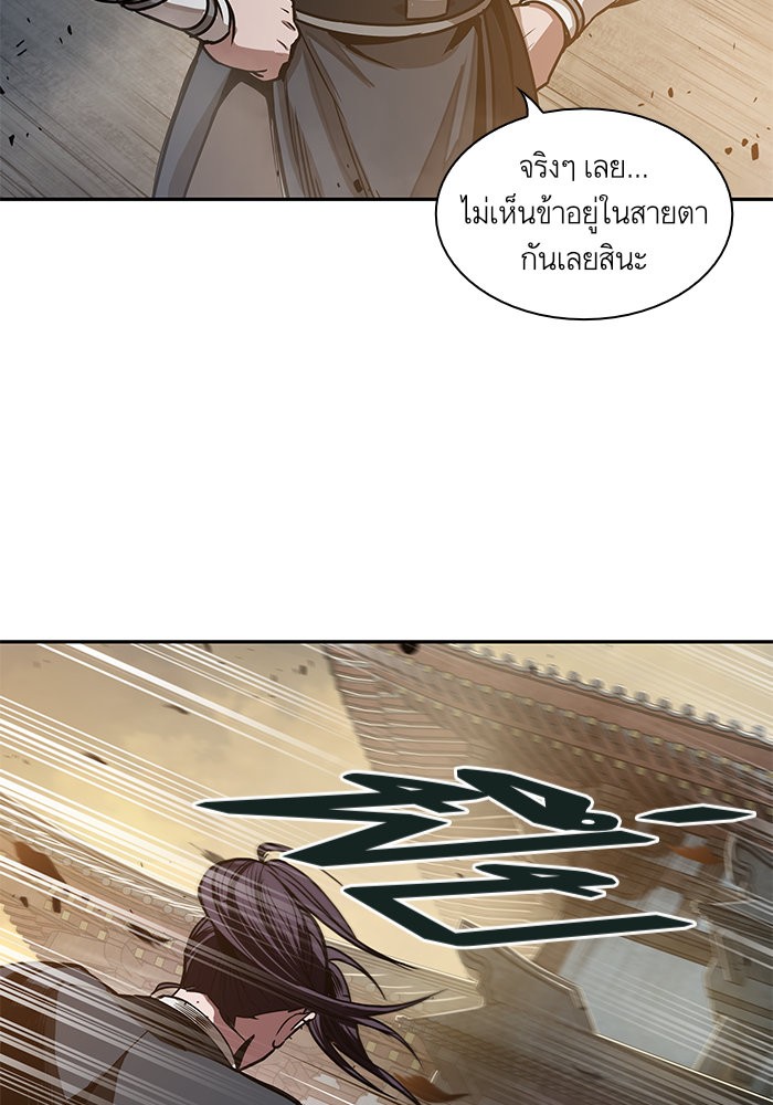 อ่านมังงะ Nano Machine นาโนมาชิน หน้าที่ 44 แปลไทย อ่านมังงะ Nano Machine นาโนมาชิน หน้าที่ 44 แปลไทย