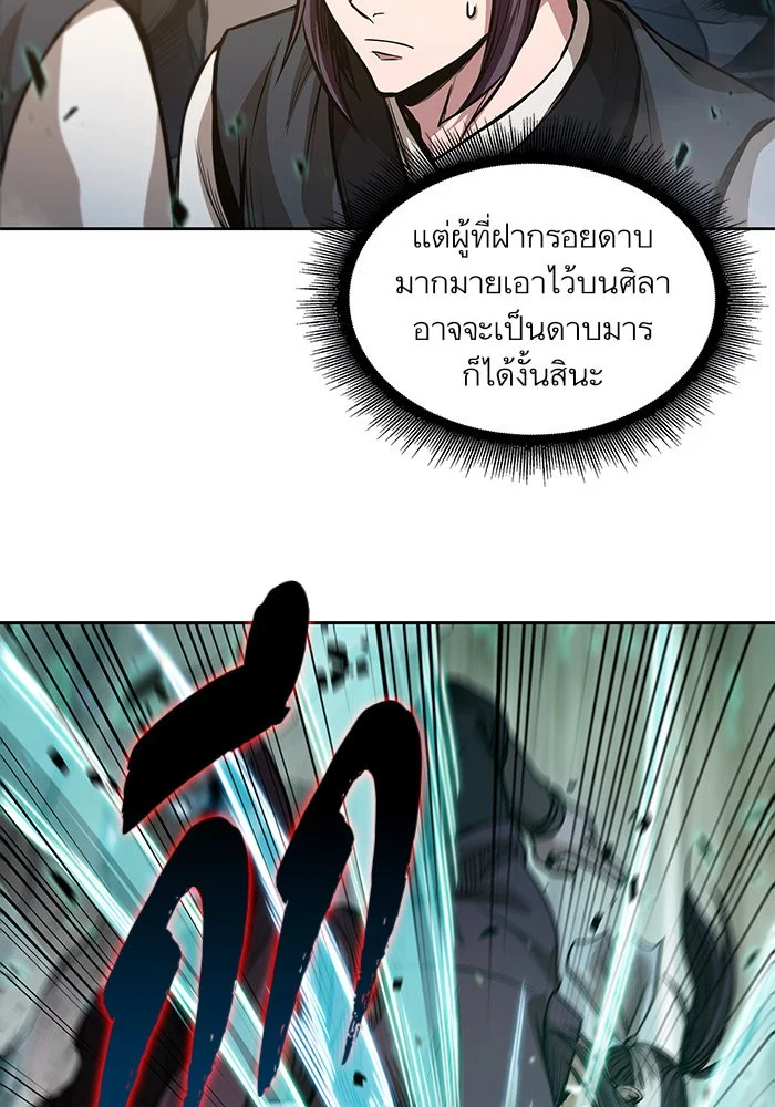 อ่านมังงะ Nano Machine นาโนมาชิน หน้าที่ 42 แปลไทย อ่านมังงะ Nano Machine นาโนมาชิน หน้าที่ 42 แปลไทย