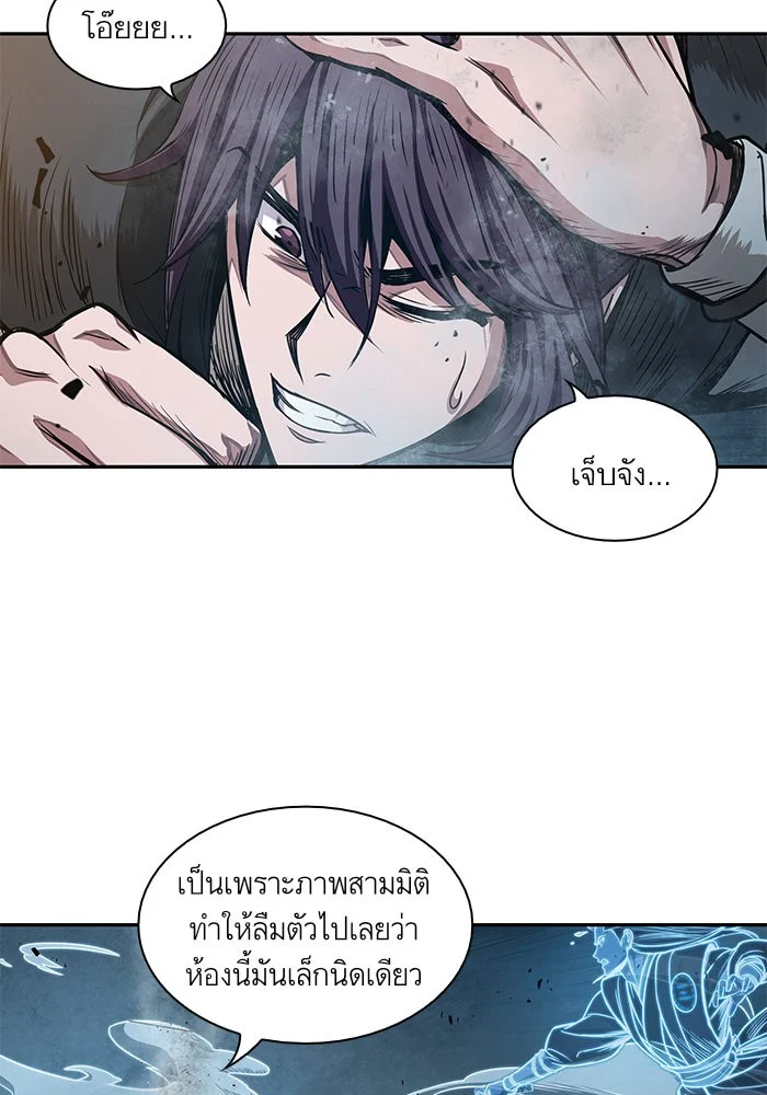 อ่านมังงะ Nano Machine นาโนมาชิน หน้าที่ 39 แปลไทย อ่านมังงะ Nano Machine นาโนมาชิน หน้าที่ 39 แปลไทย