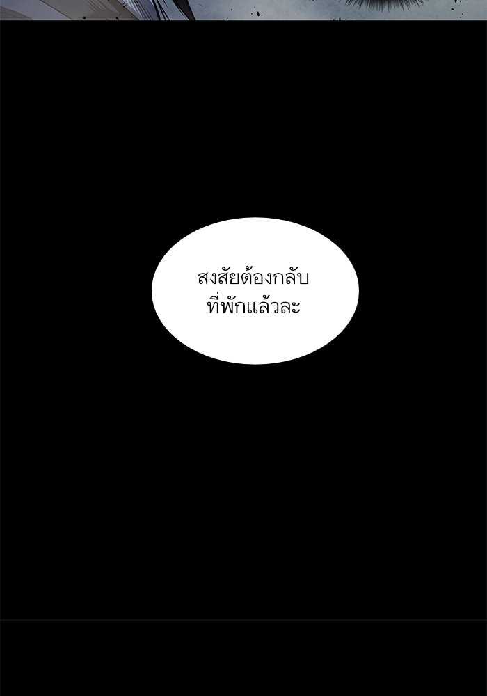 อ่านมังงะ Nano Machine นาโนมาชิน หน้าที่ 37 แปลไทย อ่านมังงะ Nano Machine นาโนมาชิน หน้าที่ 37 แปลไทย