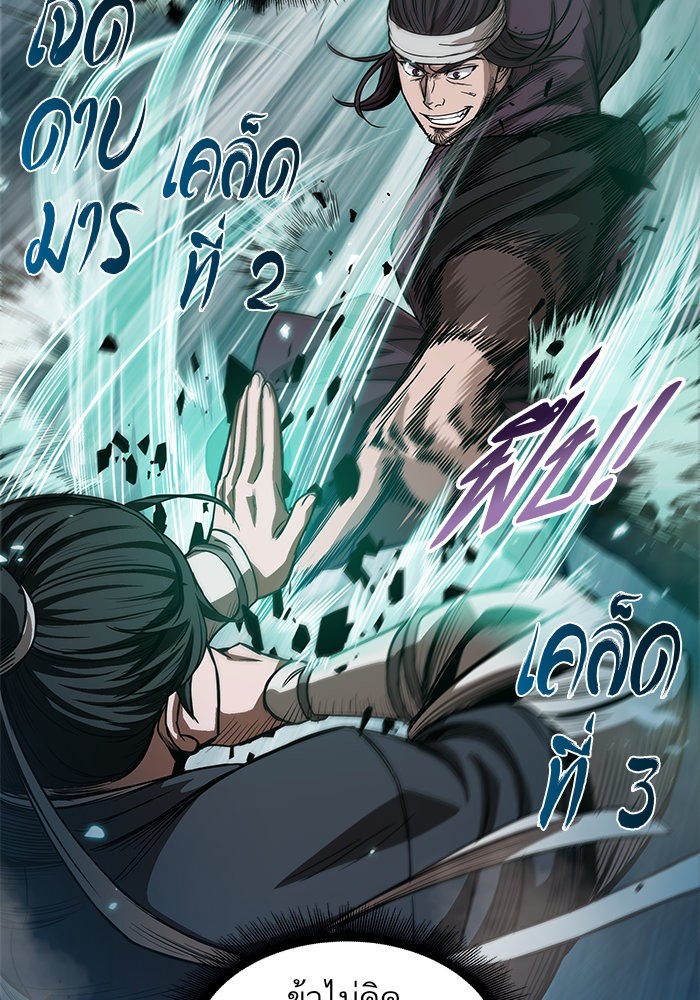 อ่านมังงะ Nano Machine นาโนมาชิน หน้าที่ 38 แปลไทย อ่านมังงะ Nano Machine นาโนมาชิน หน้าที่ 38 แปลไทย