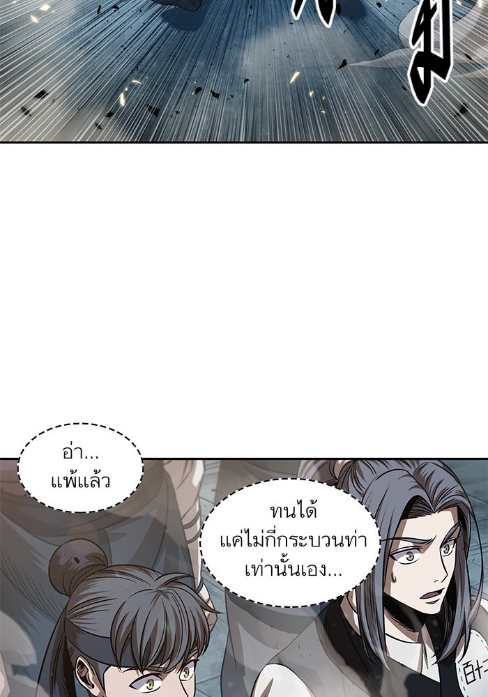 อ่านมังงะ Nano Machine นาโนมาชิน หน้าที่ 39 แปลไทย อ่านมังงะ Nano Machine นาโนมาชิน หน้าที่ 39 แปลไทย