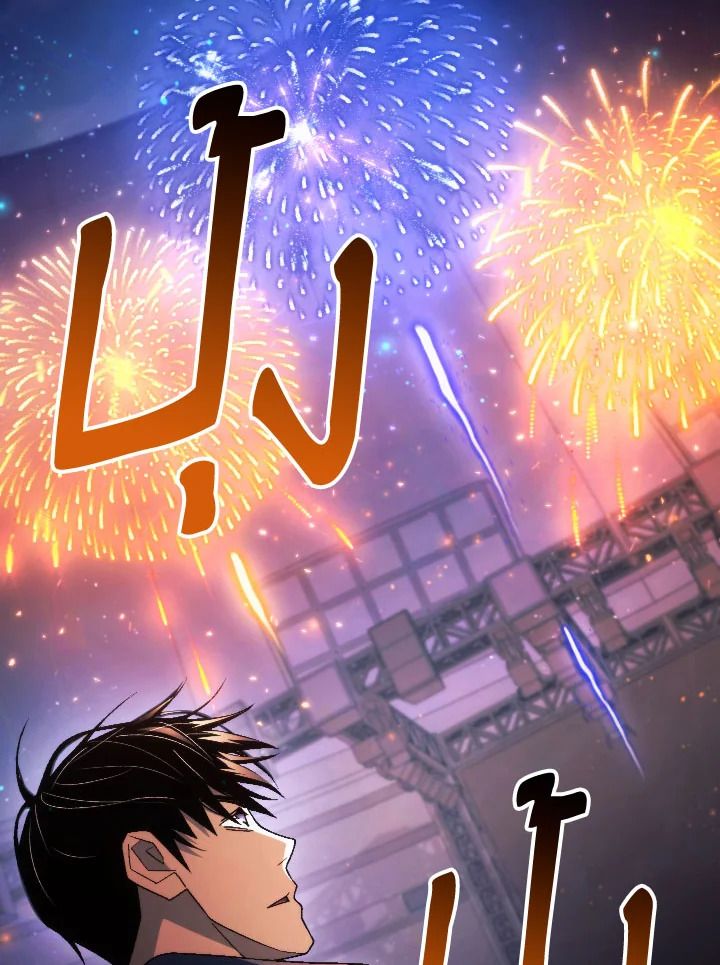 อ่านมังงะ The Hero Returns หน้าที่ 93 แปลไทย