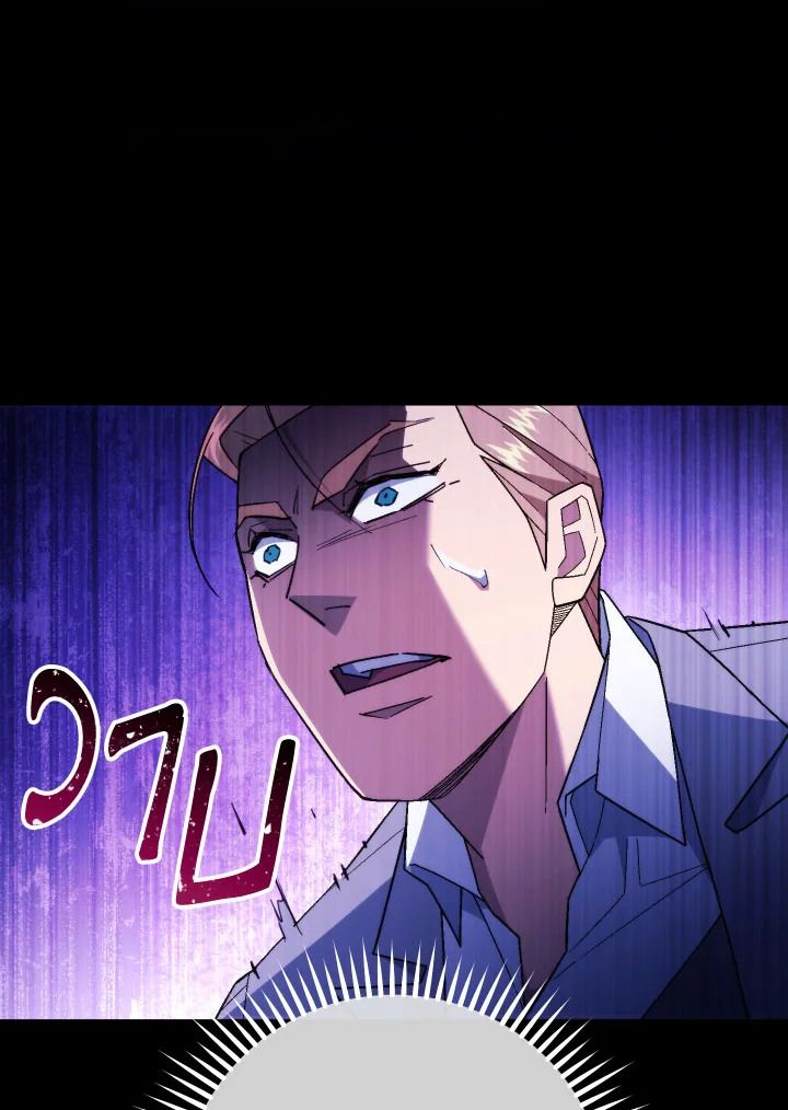 อ่านมังงะ The Hero Returns หน้าที่ 34 แปลไทย
