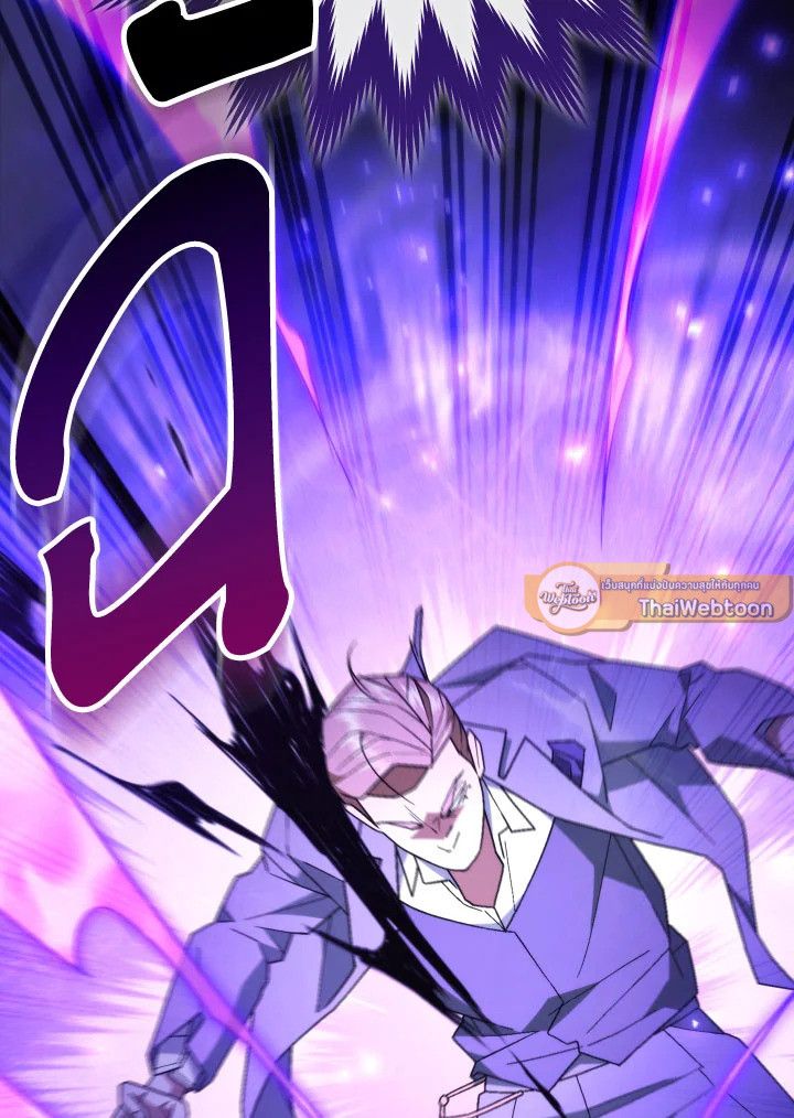 อ่านมังงะ The Hero Returns หน้าที่ 37 แปลไทย