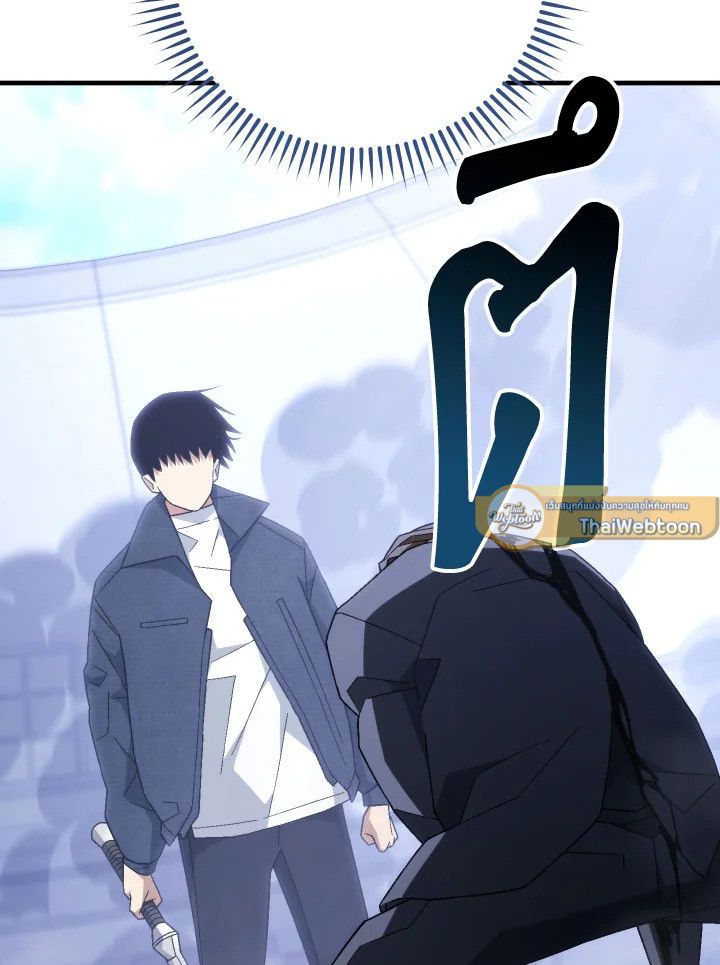 อ่านมังงะ The Hero Returns หน้าที่ 46 แปลไทย