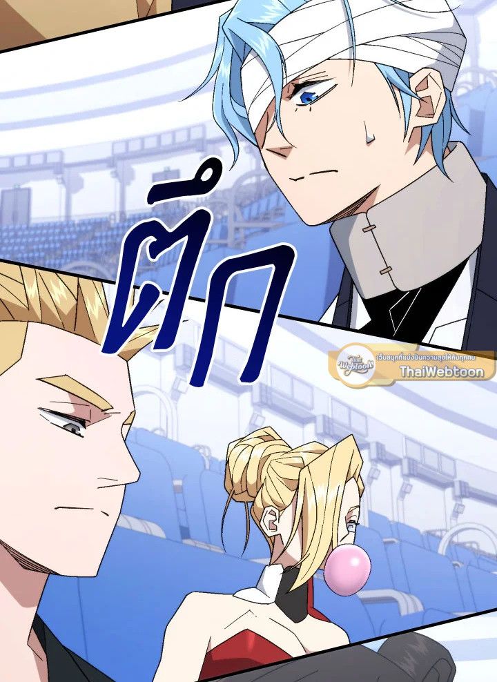 อ่านมังงะ The Hero Returns หน้าที่ 69 แปลไทย