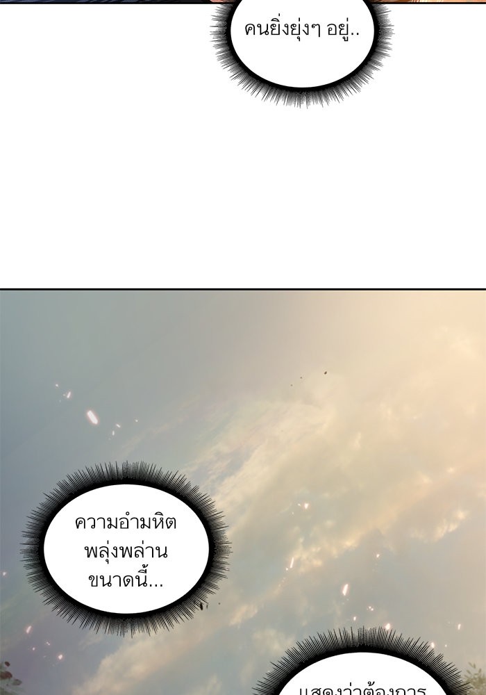 อ่านมังงะ Nano Machine นาโนมาชิน หน้าที่ 35 แปลไทย อ่านมังงะ Nano Machine นาโนมาชิน หน้าที่ 35 แปลไทย