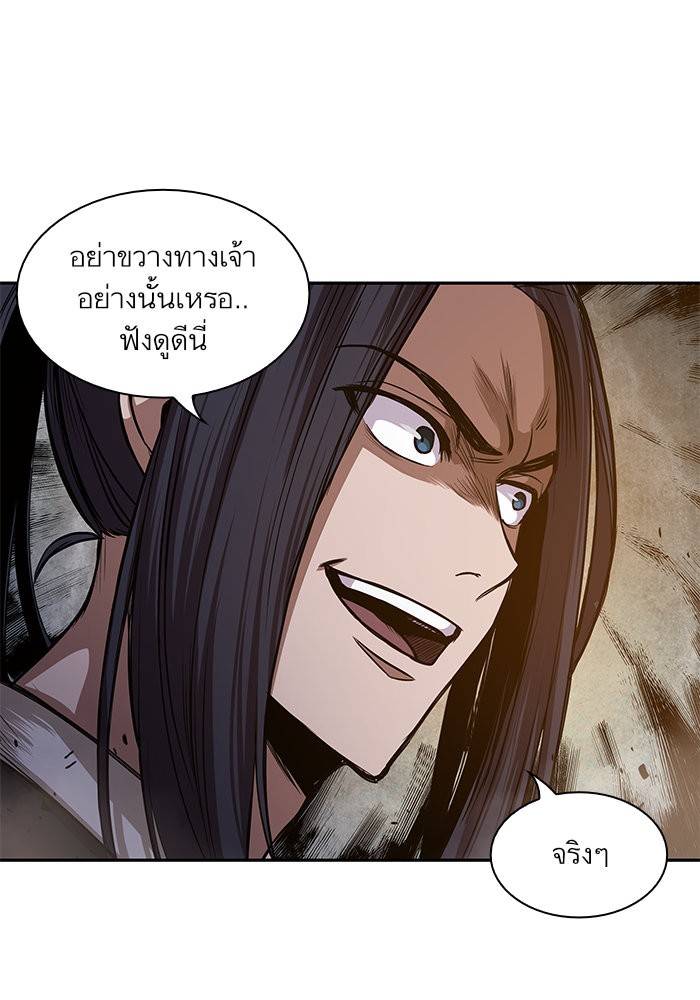 อ่านมังงะ Nano Machine นาโนมาชิน หน้าที่ 33 แปลไทย อ่านมังงะ Nano Machine นาโนมาชิน หน้าที่ 33 แปลไทย