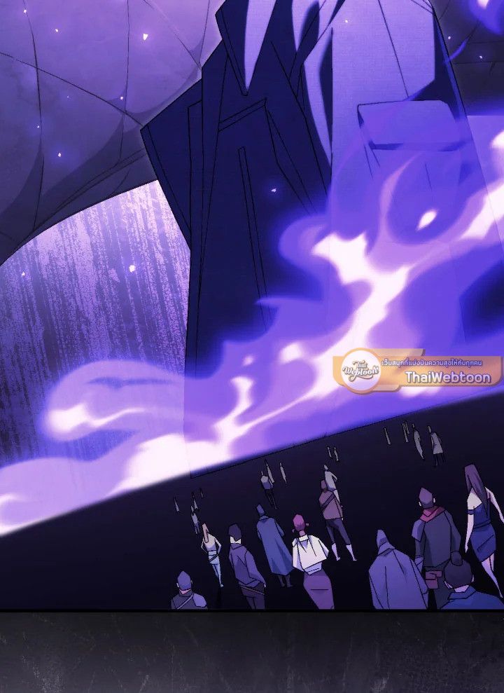 อ่านมังงะ The Hero Returns หน้าที่ 122 แปลไทย