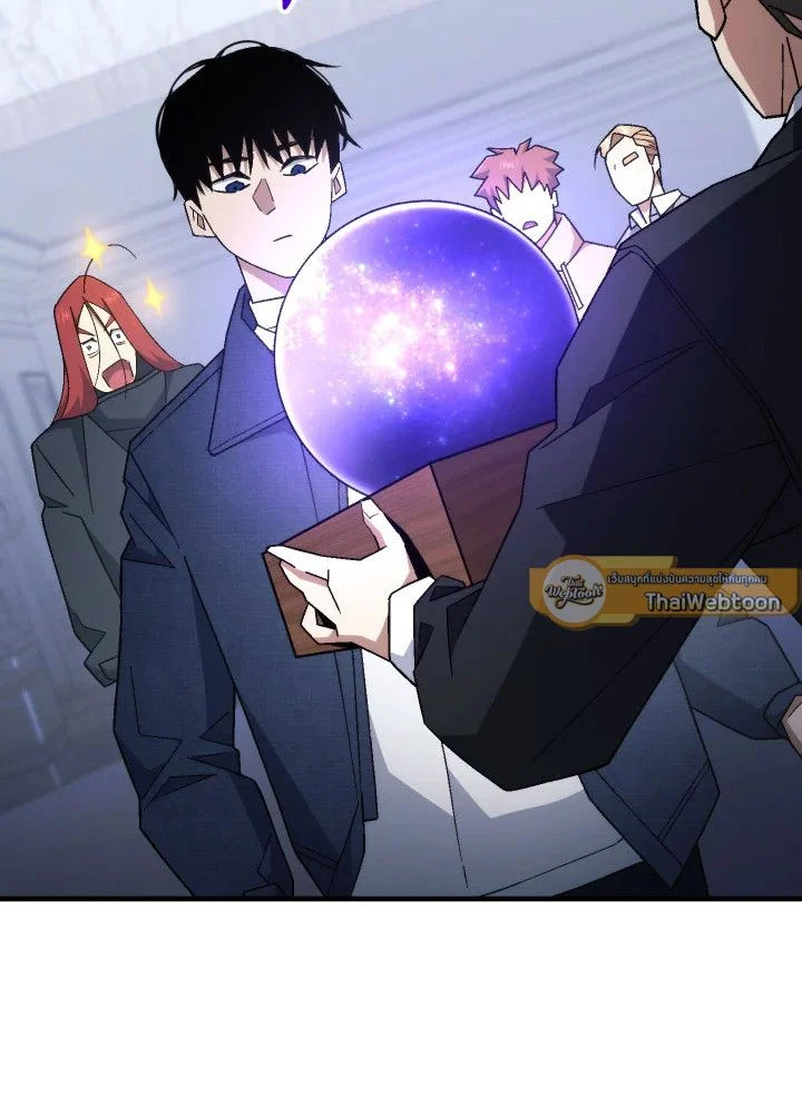อ่านมังงะ The Hero Returns หน้าที่ 142 แปลไทย