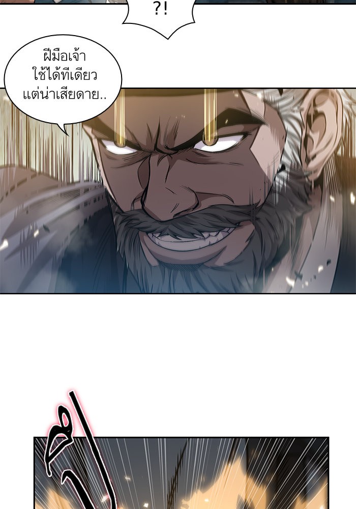 อ่านมังงะ Nano Machine นาโนมาชิน หน้าที่ 34 แปลไทย อ่านมังงะ Nano Machine นาโนมาชิน หน้าที่ 34 แปลไทย