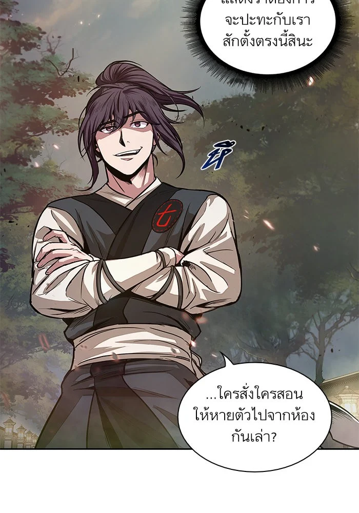 อ่านมังงะ Nano Machine นาโนมาชิน หน้าที่ 36 แปลไทย อ่านมังงะ Nano Machine นาโนมาชิน หน้าที่ 36 แปลไทย