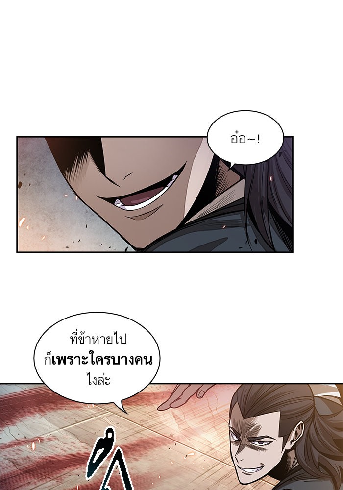 อ่านมังงะ Nano Machine นาโนมาชิน หน้าที่ 37 แปลไทย อ่านมังงะ Nano Machine นาโนมาชิน หน้าที่ 37 แปลไทย