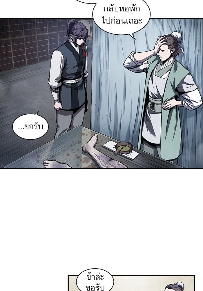 อ่านมังงะ Nano Machine นาโนมาชิน หน้าที่ 37 แปลไทย อ่านมังงะ Nano Machine นาโนมาชิน หน้าที่ 37 แปลไทย