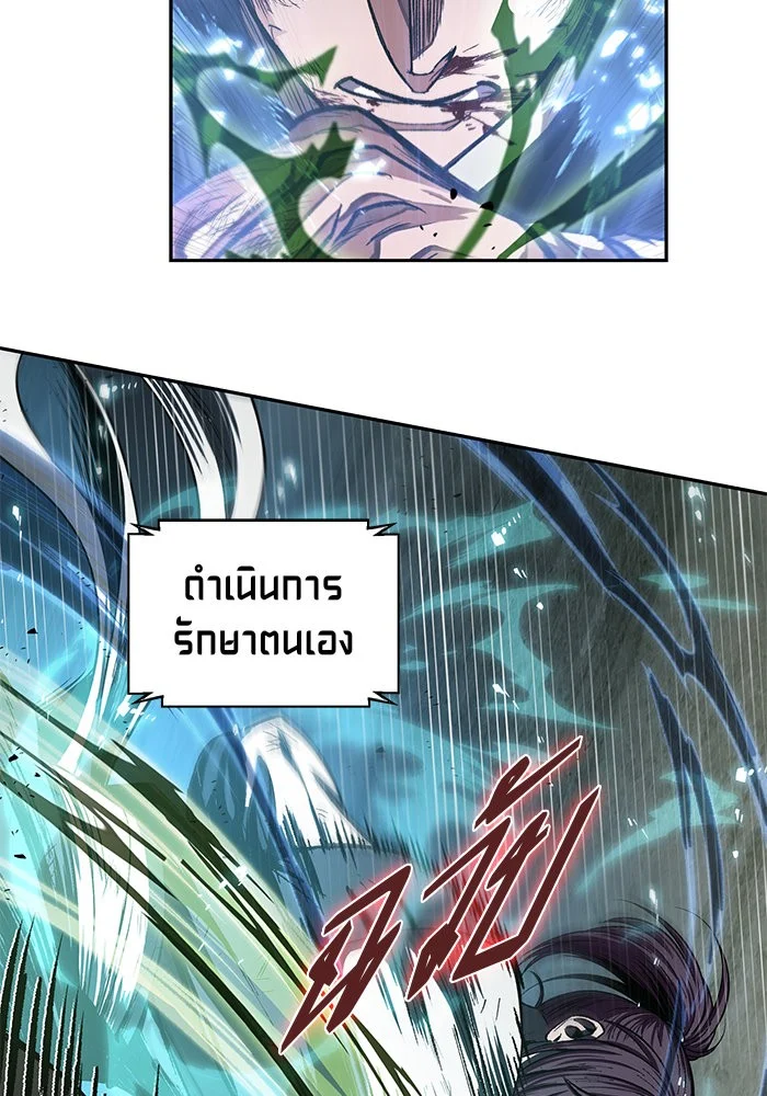 อ่านมังงะ Nano Machine นาโนมาชิน หน้าที่ 41 แปลไทย อ่านมังงะ Nano Machine นาโนมาชิน หน้าที่ 41 แปลไทย