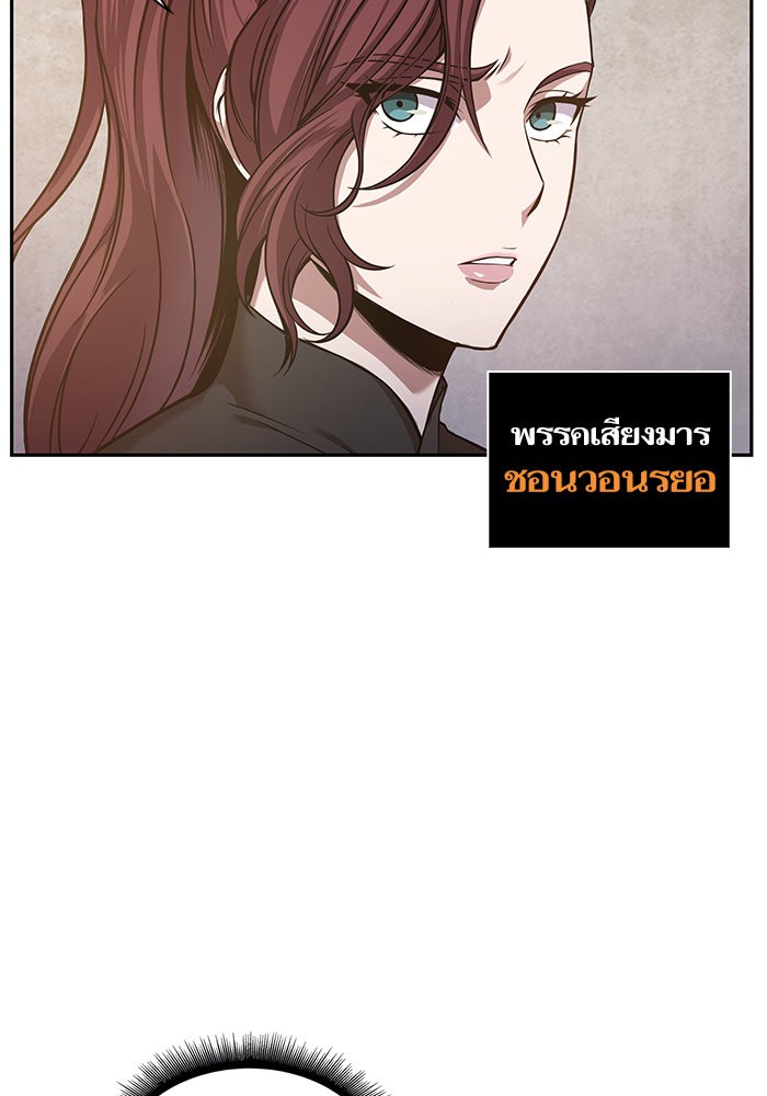 อ่านมังงะ Nano Machine นาโนมาชิน หน้าที่ 43 แปลไทย อ่านมังงะ Nano Machine นาโนมาชิน หน้าที่ 43 แปลไทย