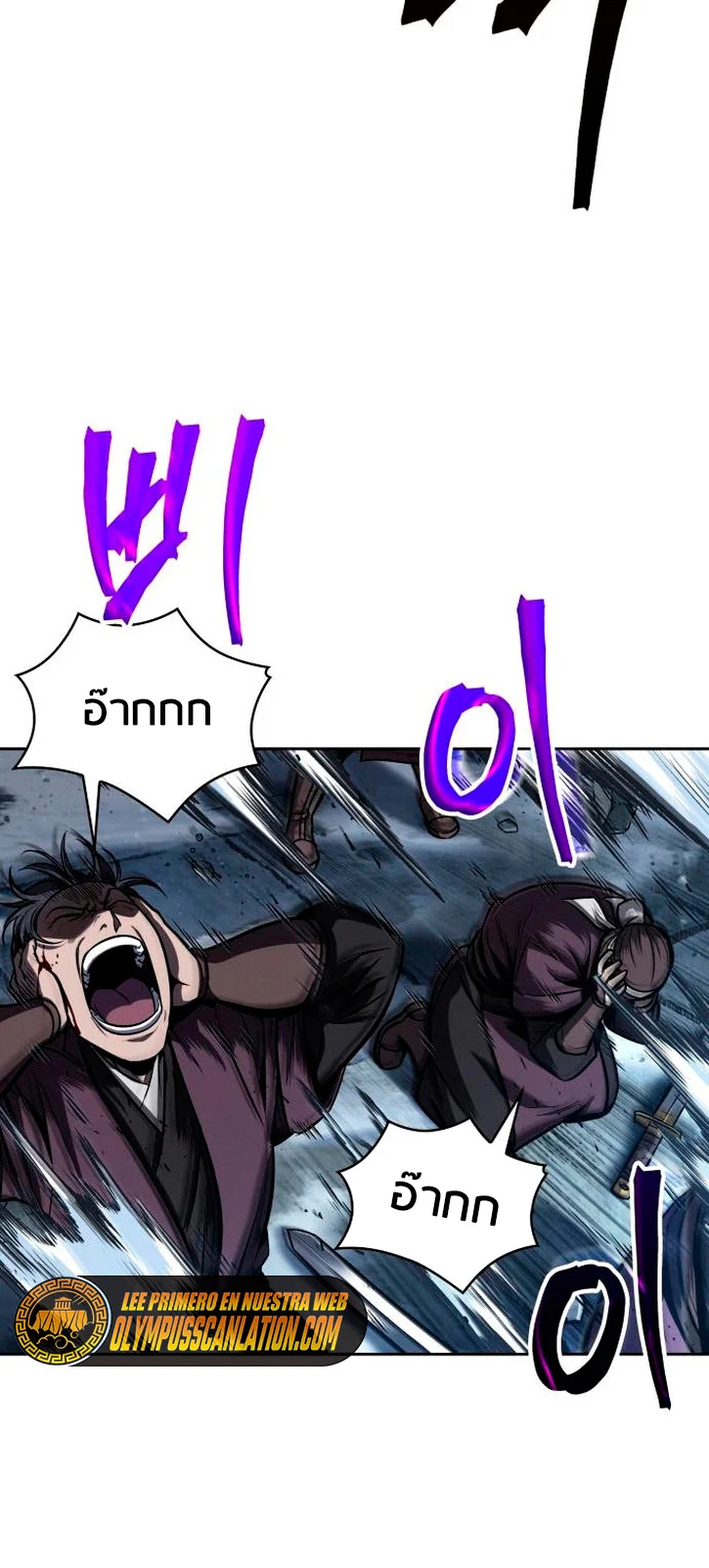 อ่านมังงะ Nano Machine นาโนมาชิน หน้าที่ 44 แปลไทย