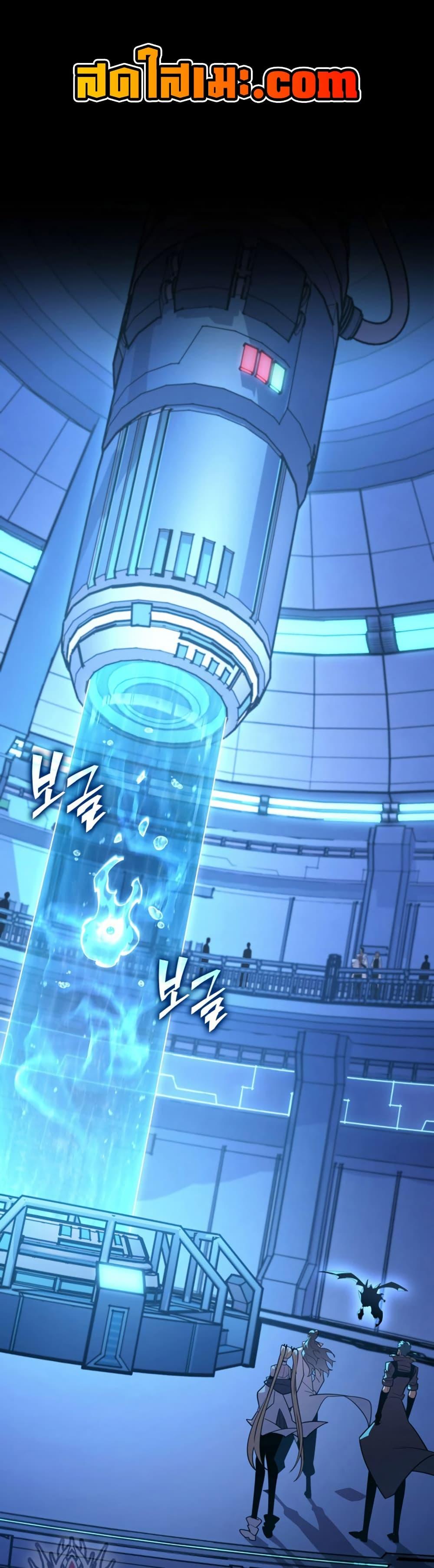 อ่านมังงะ Return of the SSS-Class Ranker หน้าที่ 1 แปลไทย อ่านมังงะ Return of the SSS-Class Ranker หน้าที่ 1 แปลไทย