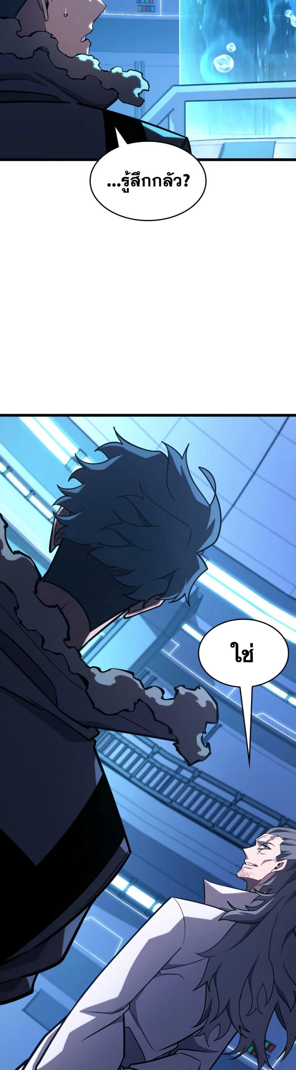 อ่านมังงะ Return of the SSS-Class Ranker หน้าที่ 7 แปลไทย อ่านมังงะ Return of the SSS-Class Ranker หน้าที่ 7 แปลไทย