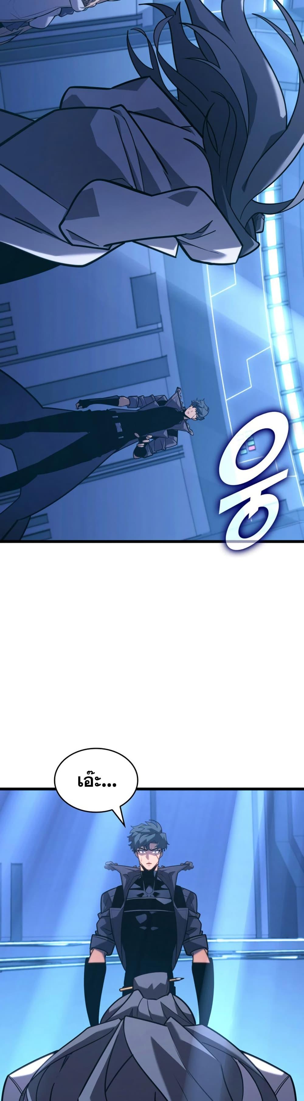 อ่านมังงะ Return of the SSS-Class Ranker หน้าที่ 13 แปลไทย อ่านมังงะ Return of the SSS-Class Ranker หน้าที่ 13 แปลไทย