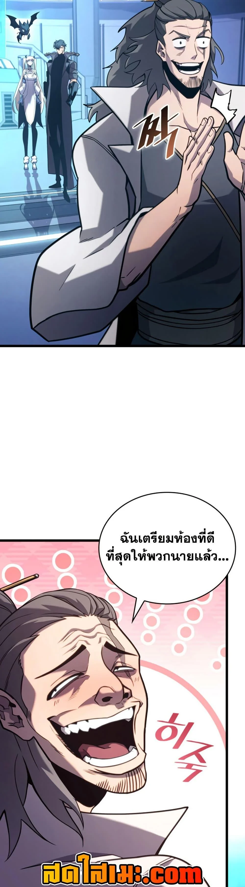 อ่านมังงะ Return of the SSS-Class Ranker หน้าที่ 22 แปลไทย อ่านมังงะ Return of the SSS-Class Ranker หน้าที่ 22 แปลไทย