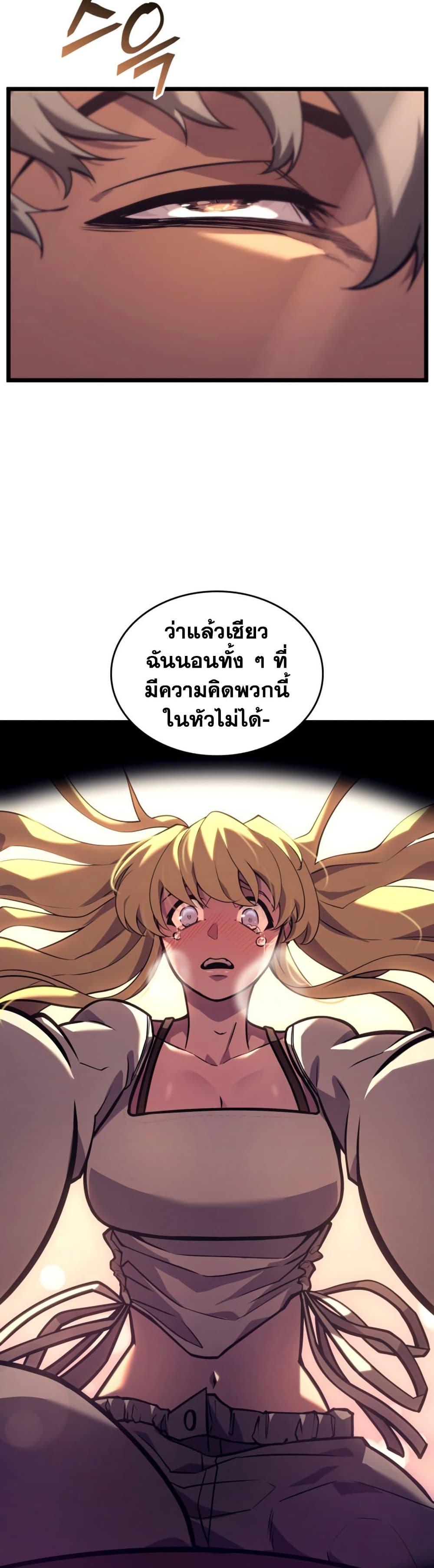อ่านมังงะ Return of the SSS-Class Ranker หน้าที่ 34 แปลไทย อ่านมังงะ Return of the SSS-Class Ranker หน้าที่ 34 แปลไทย