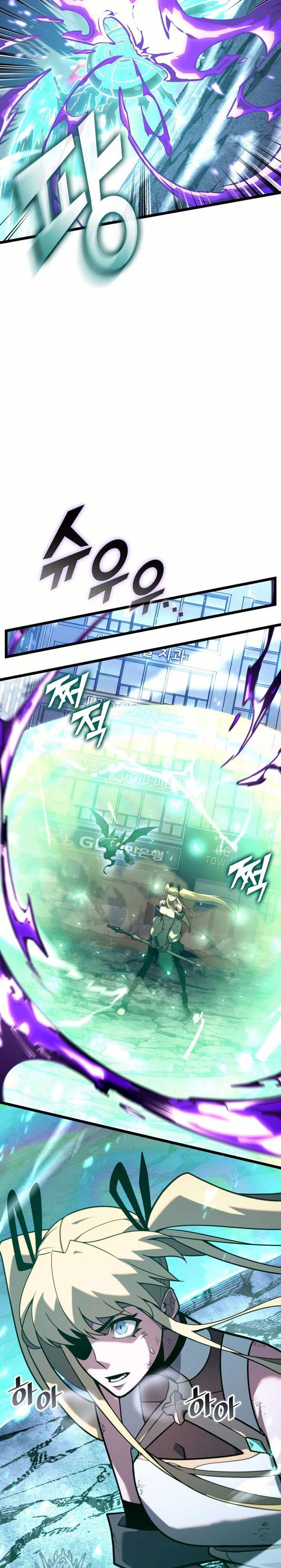 อ่านมังงะ Return of the SSS-Class Ranker หน้าที่ 18 แปลไทย