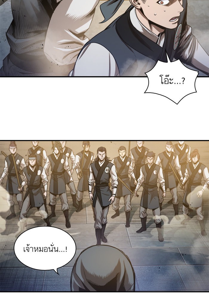 อ่านมังงะ Nano Machine นาโนมาชิน หน้าที่ 33 แปลไทย อ่านมังงะ Nano Machine นาโนมาชิน หน้าที่ 33 แปลไทย