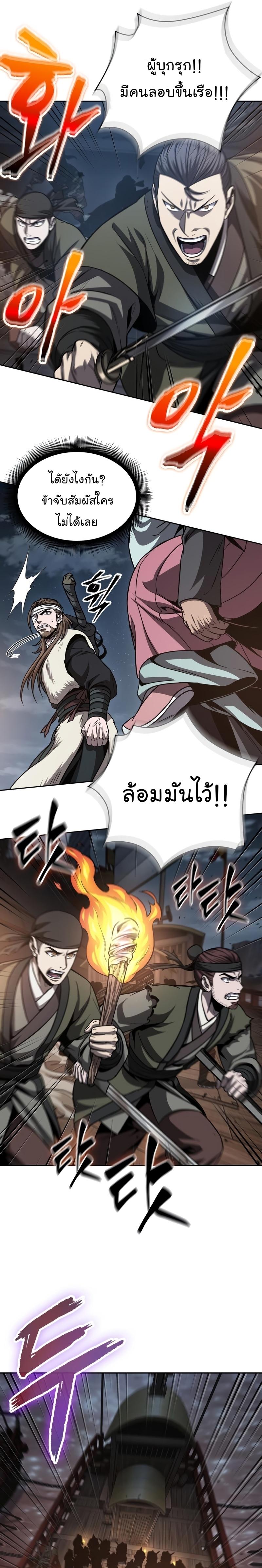 อ่านมังงะ Nano Machine นาโนมาชิน หน้าที่ 13 แปลไทย อ่านมังงะ Nano Machine นาโนมาชิน หน้าที่ 13 แปลไทย