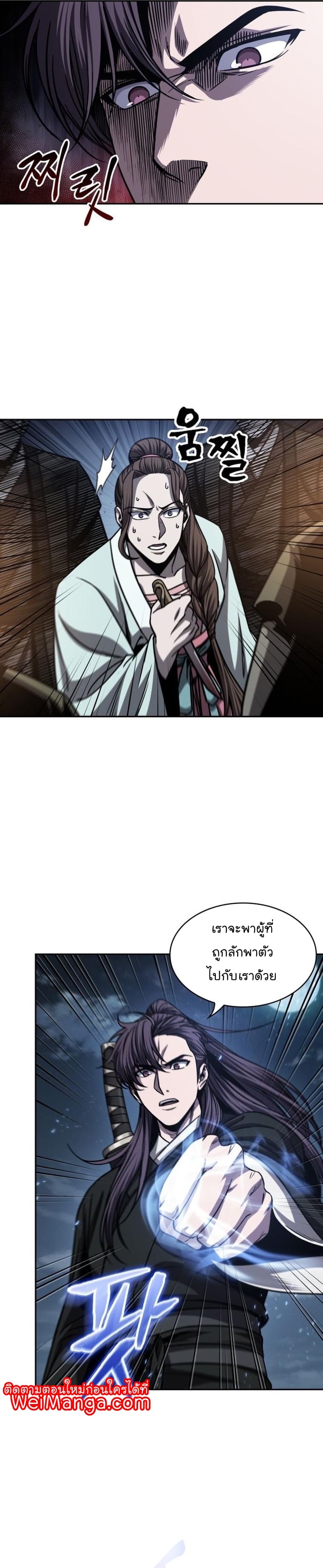 อ่านมังงะ Nano Machine นาโนมาชิน หน้าที่ 5 แปลไทย อ่านมังงะ Nano Machine นาโนมาชิน หน้าที่ 5 แปลไทย