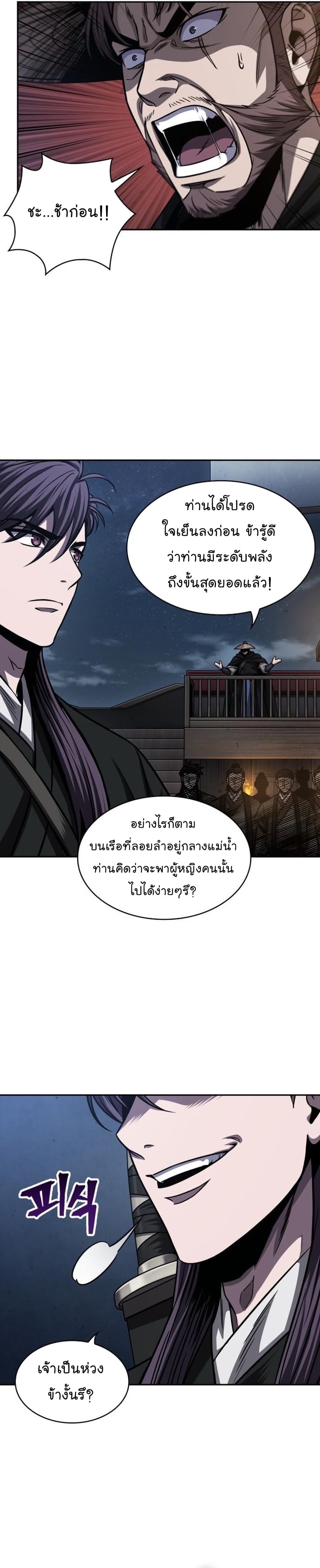 อ่านมังงะ Nano Machine นาโนมาชิน หน้าที่ 10 แปลไทย อ่านมังงะ Nano Machine นาโนมาชิน หน้าที่ 10 แปลไทย