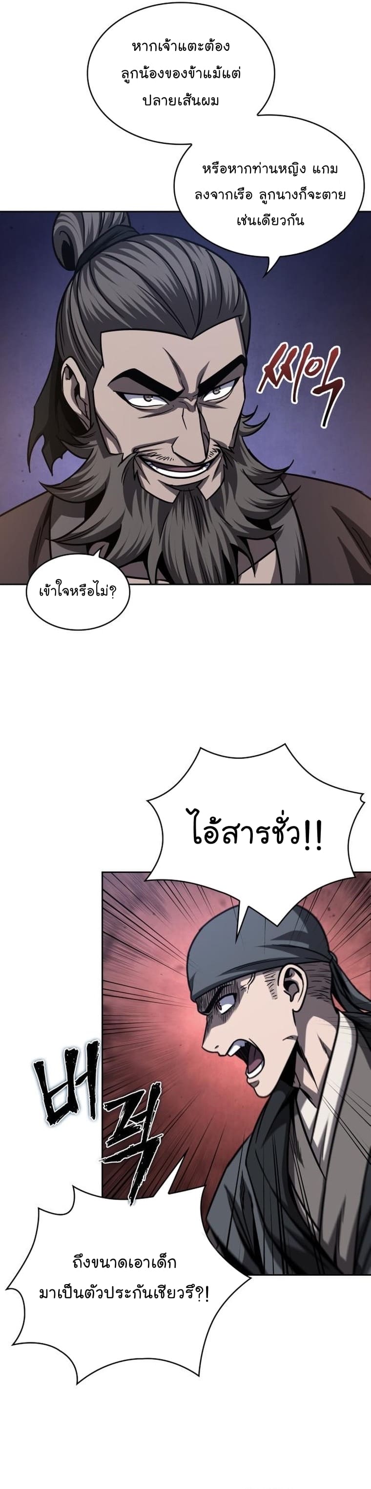 อ่านมังงะ Nano Machine นาโนมาชิน หน้าที่ 15 แปลไทย อ่านมังงะ Nano Machine นาโนมาชิน หน้าที่ 15 แปลไทย