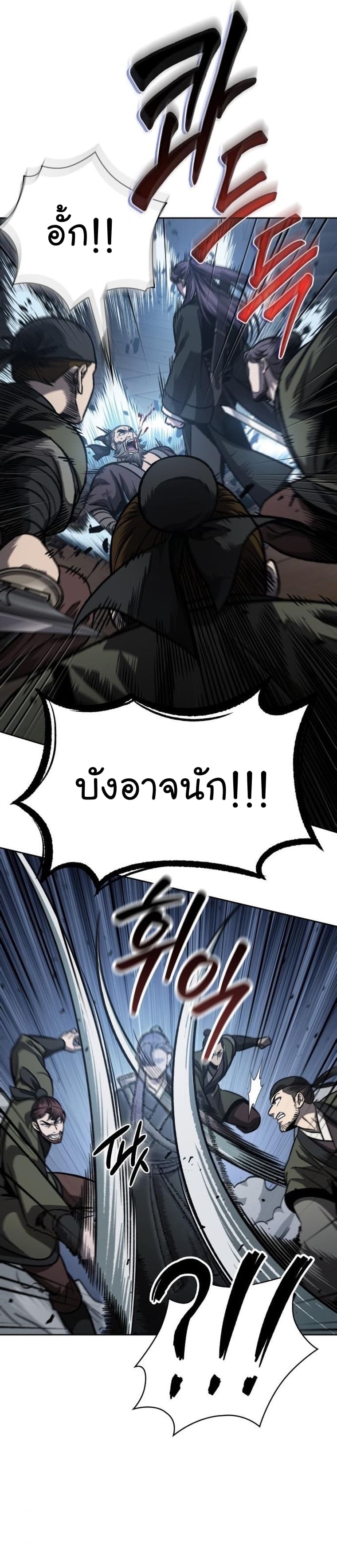 อ่านมังงะ Nano Machine นาโนมาชิน หน้าที่ 32 แปลไทย อ่านมังงะ Nano Machine นาโนมาชิน หน้าที่ 32 แปลไทย