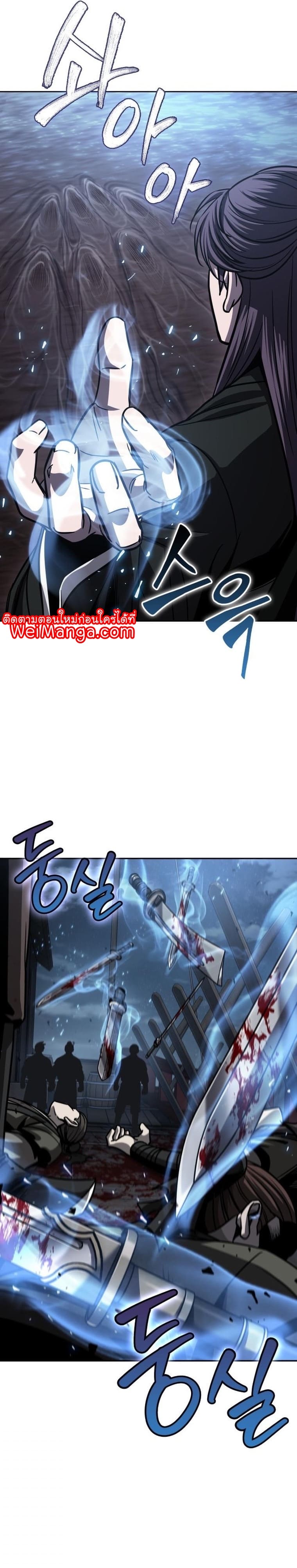 อ่านมังงะ Nano Machine นาโนมาชิน หน้าที่ 34 แปลไทย อ่านมังงะ Nano Machine นาโนมาชิน หน้าที่ 34 แปลไทย