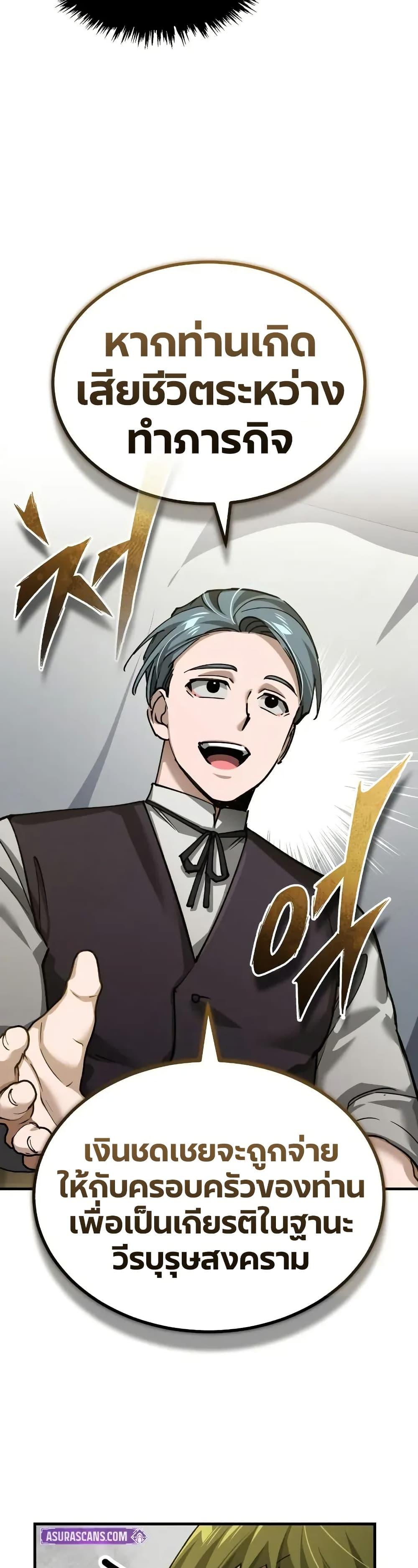 อ่านมังงะ The Heavenly Demon Can’t Live a Normal Life มารสวรรค์จะมีชีวิตธรรมดาไม่ได้หรอก หน้าที่ 10 แปลไทย
