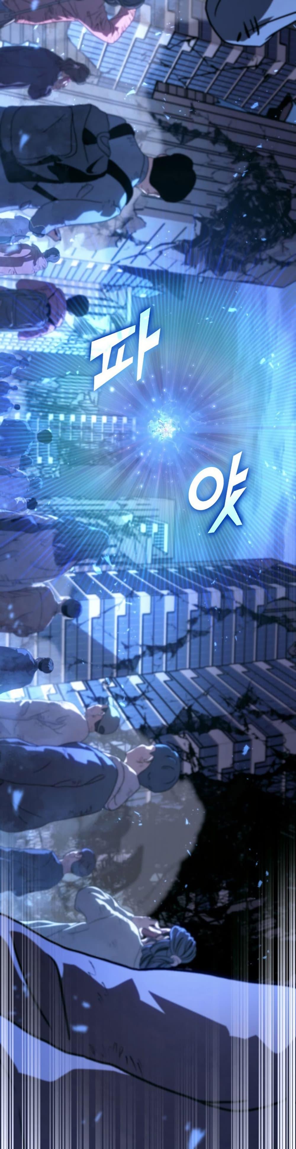 อ่านมังงะ Return of the SSS-Class Ranker หน้าที่ 35 แปลไทย