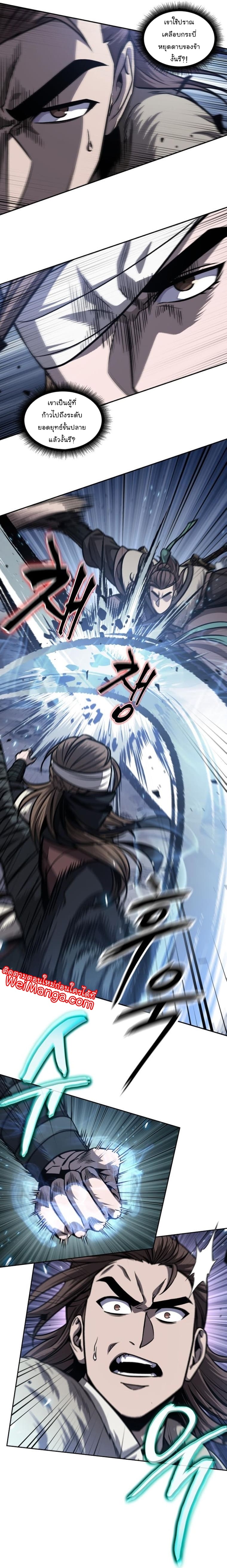 อ่านมังงะ Nano Machine นาโนมาชิน หน้าที่ 22 แปลไทย