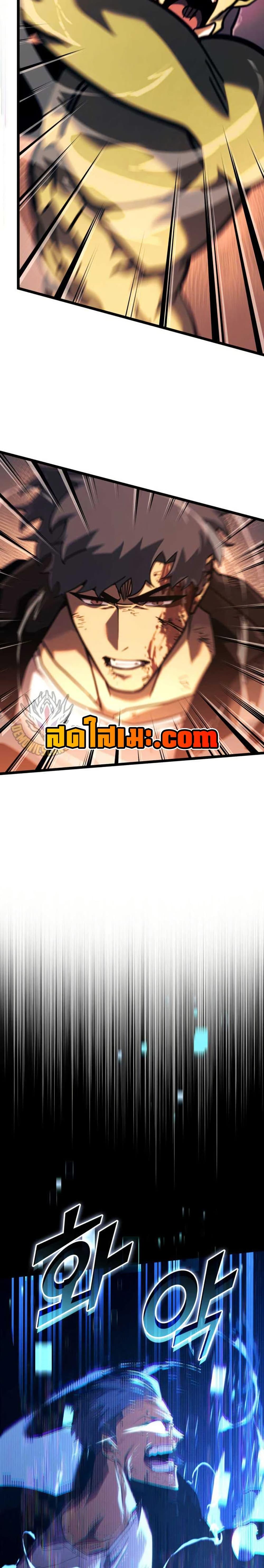 อ่านมังงะ Return of the SSS-Class Ranker หน้าที่ 42 แปลไทย